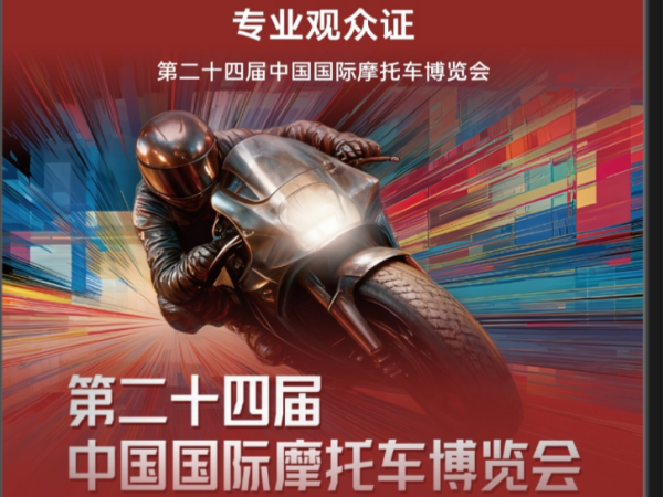 2026�й�Ħ���ᶨ������Ʊ��ȡ��������