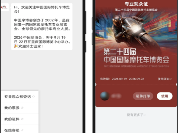 2026�й�Ħ����רҵ����Ԥ�Ǽǿ�����������