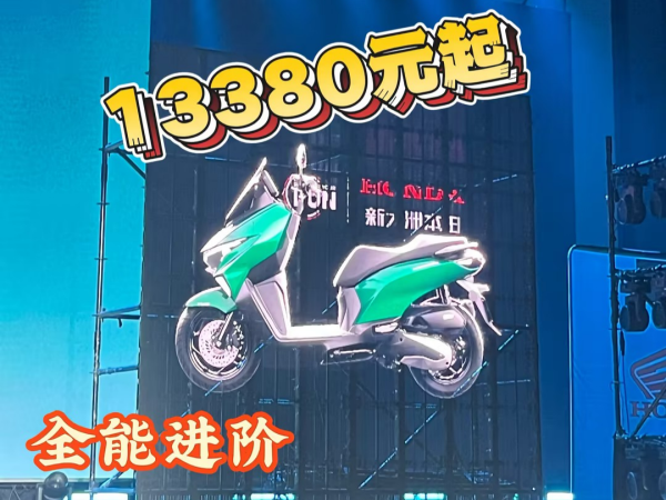 �´��ޱ���NS150ES���ۼ�13380Ԫ��