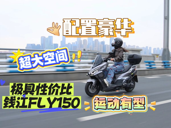 
�ͺ�ȫ�ܣ�����С���ĸ߶�����Ǯ��FLY150