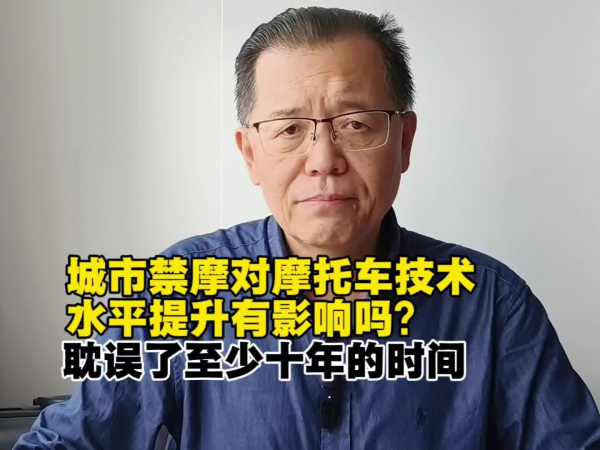 
���н�Ħ��Ħ�г�����ˮƽ������Ӱ���𣿵���������ʮ���ʱ��